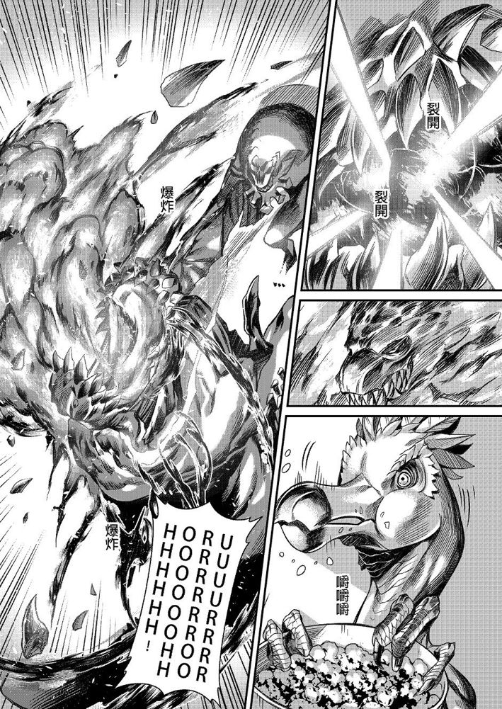 元气爆鳞龙 [番外] 恐暴决战篇 第28页