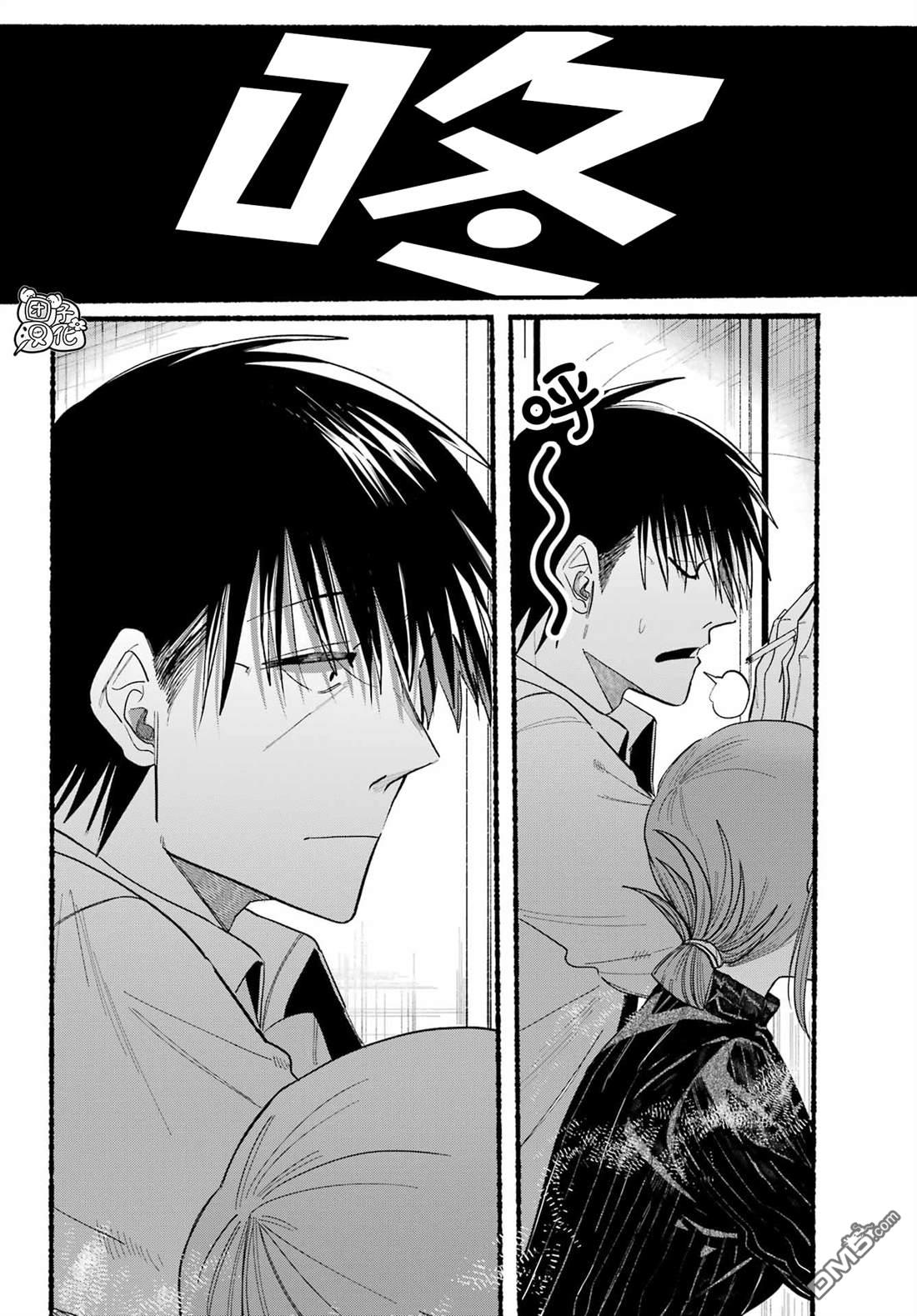 在超市后门吸烟的二人 第24话 第20页