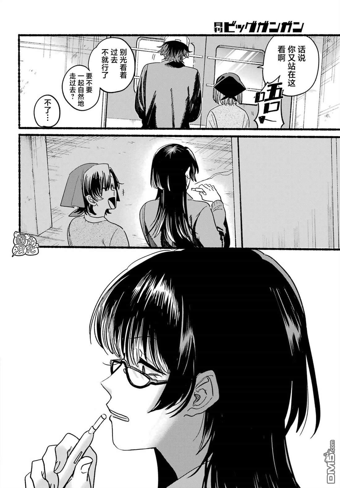在超市后门吸烟的二人 第26话 第28页