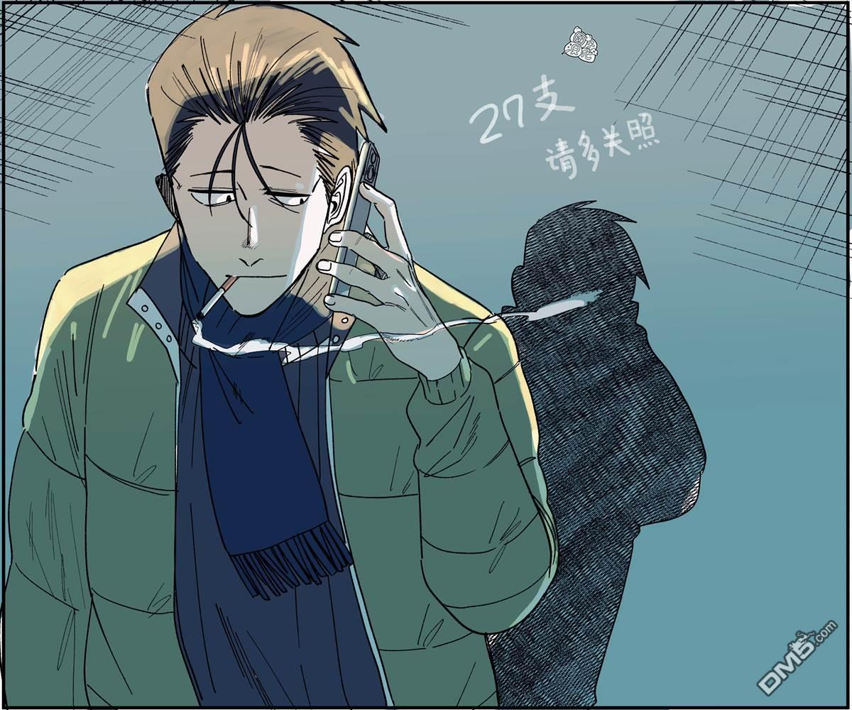 在超市后门吸烟的二人 第27话 第33页