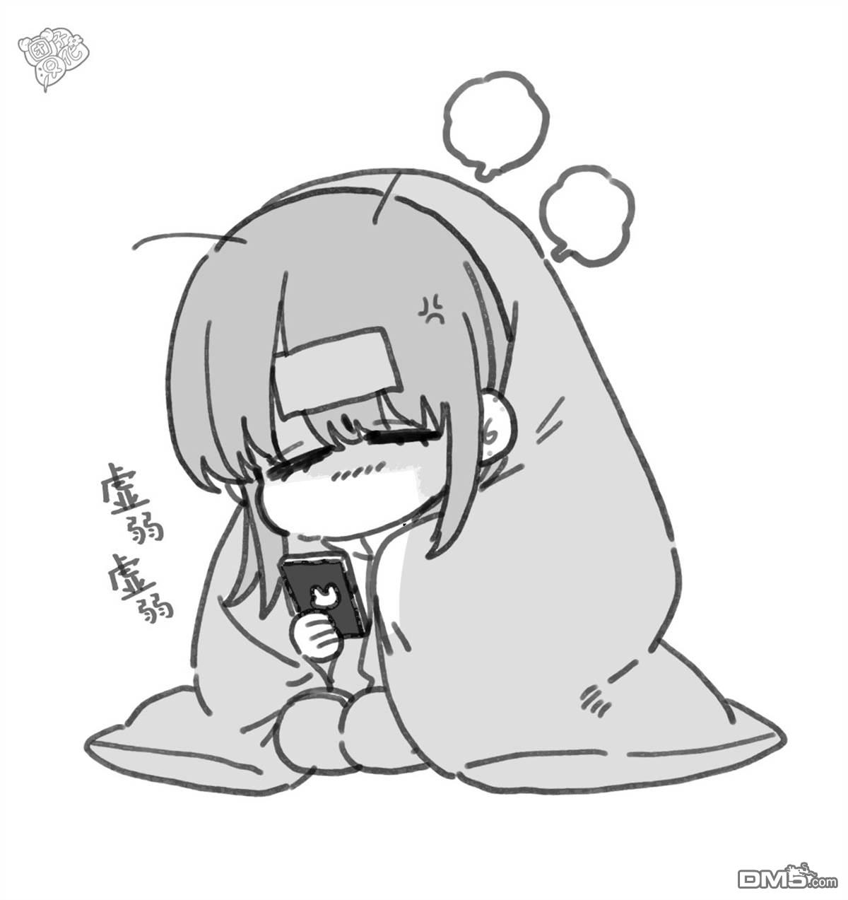 在超市后门吸烟的二人 第27话 第35页