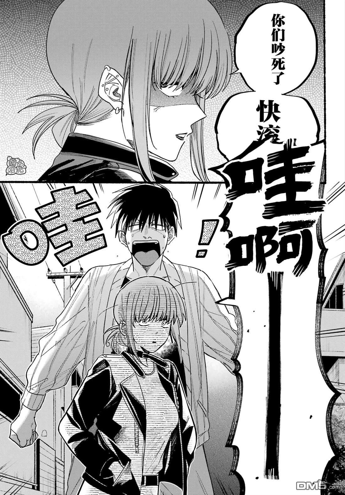 在超市后门吸烟的二人 第32话 第13页