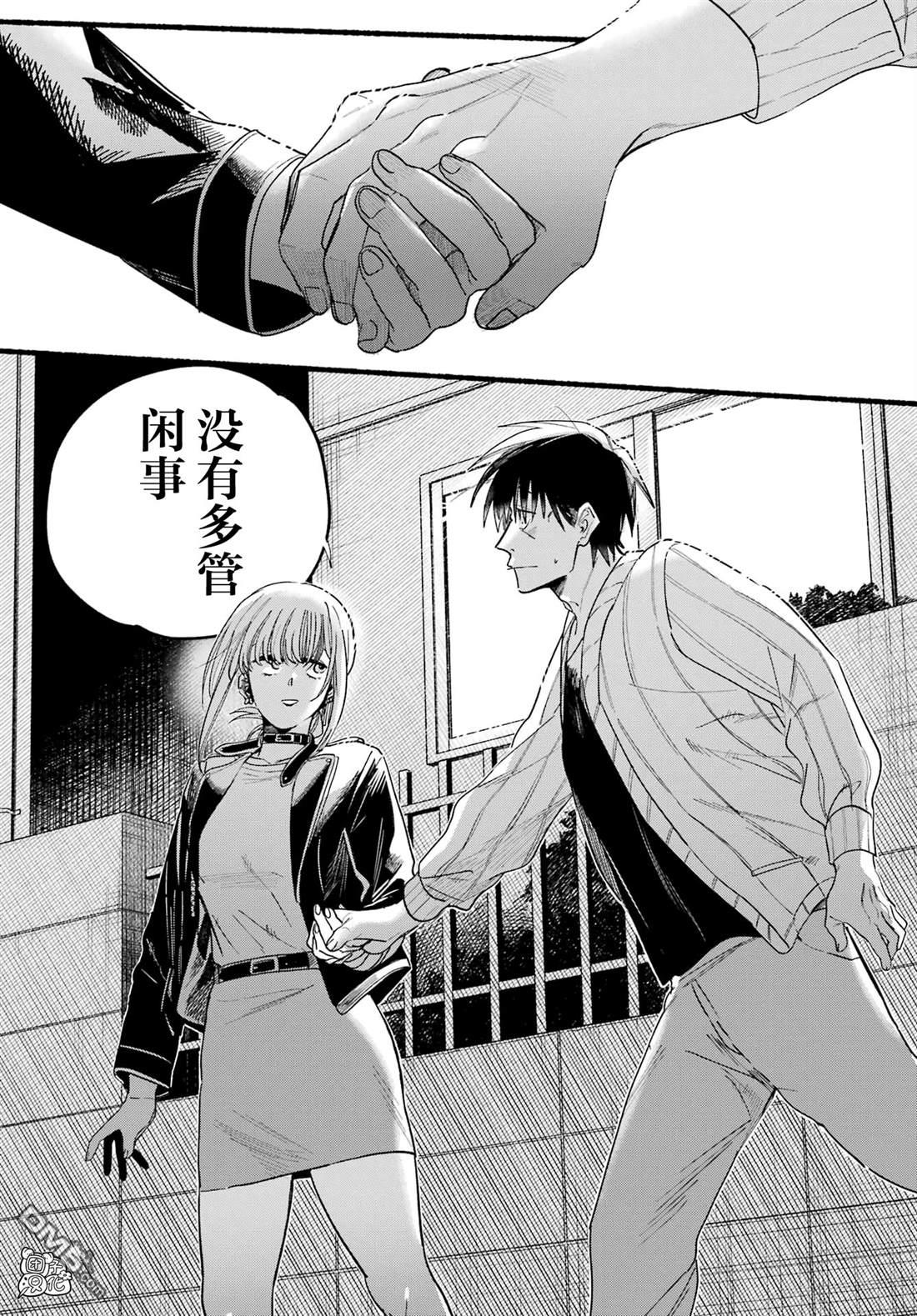 在超市后门吸烟的二人 第32话 第16页