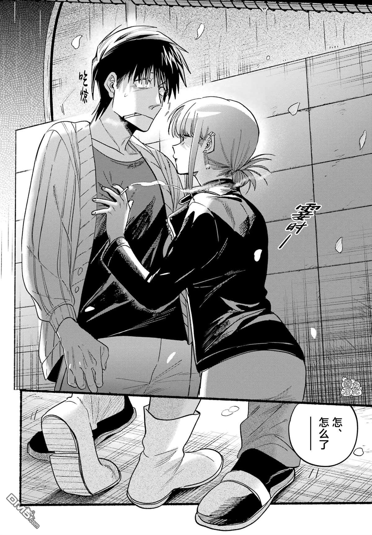 在超市后门吸烟的二人 第33话 第22页