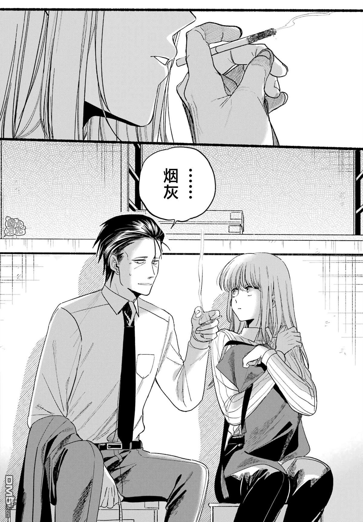 在超市后门吸烟的二人 第34话 第24页
