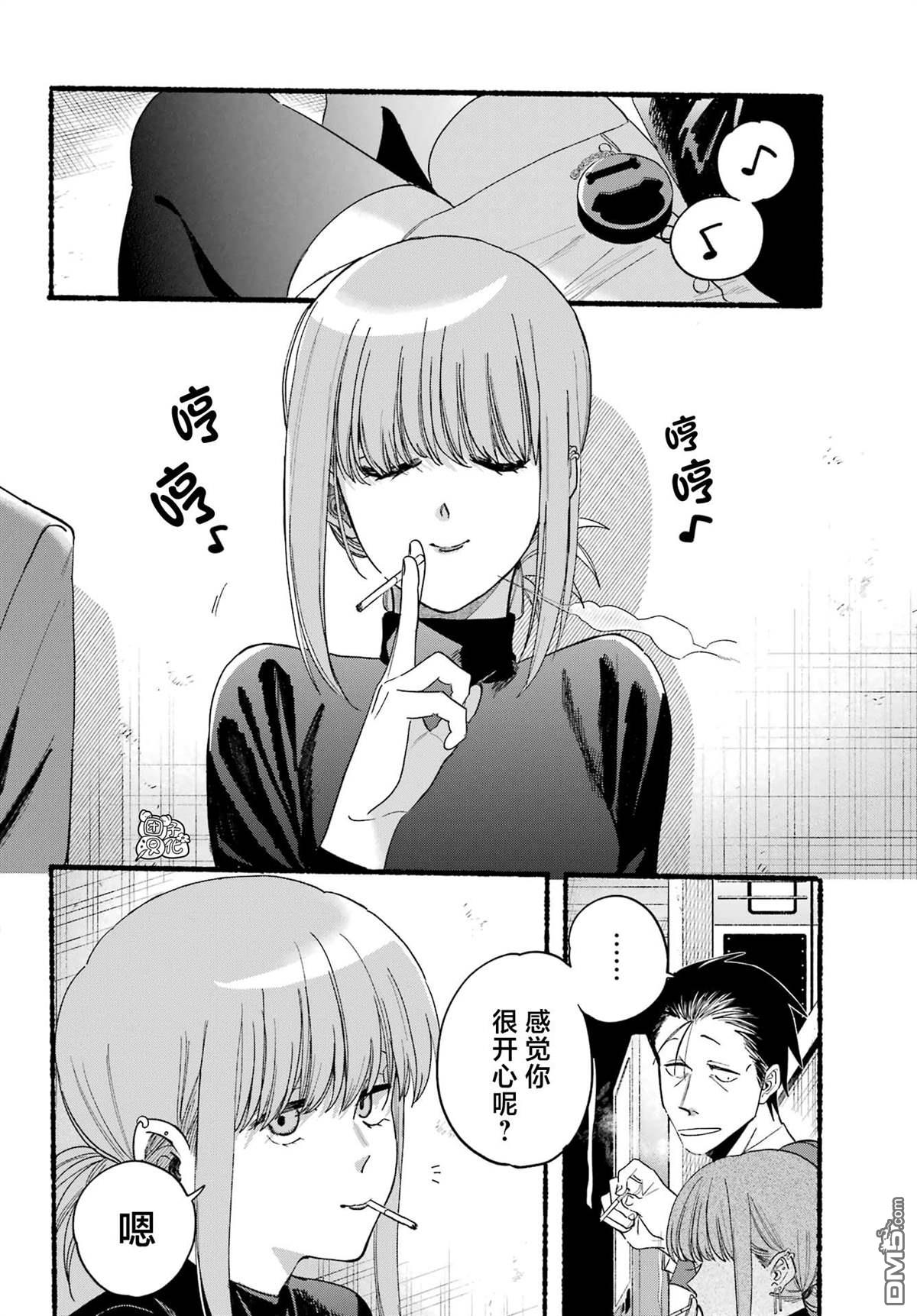 在超市后门吸烟的二人 第35话 第2页