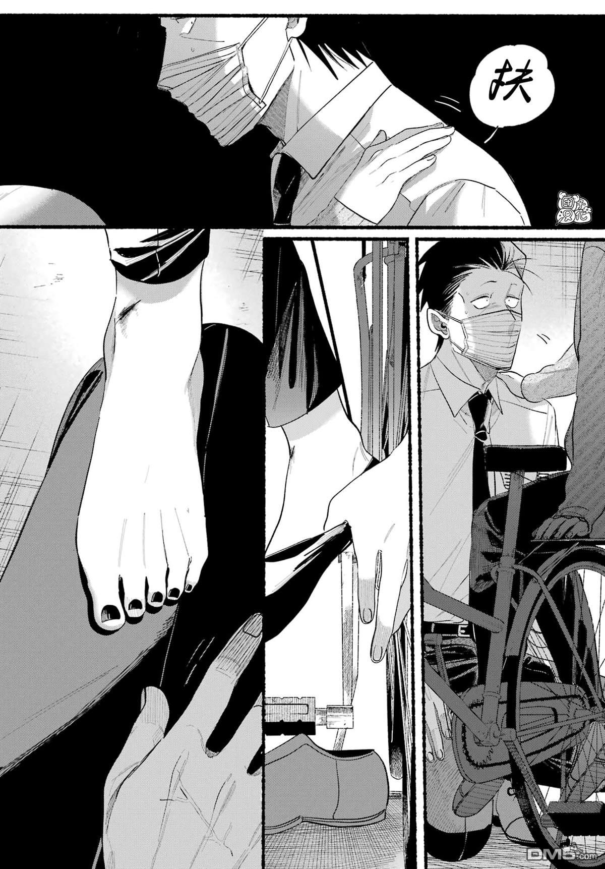 在超市后门吸烟的二人 第39话 第21页