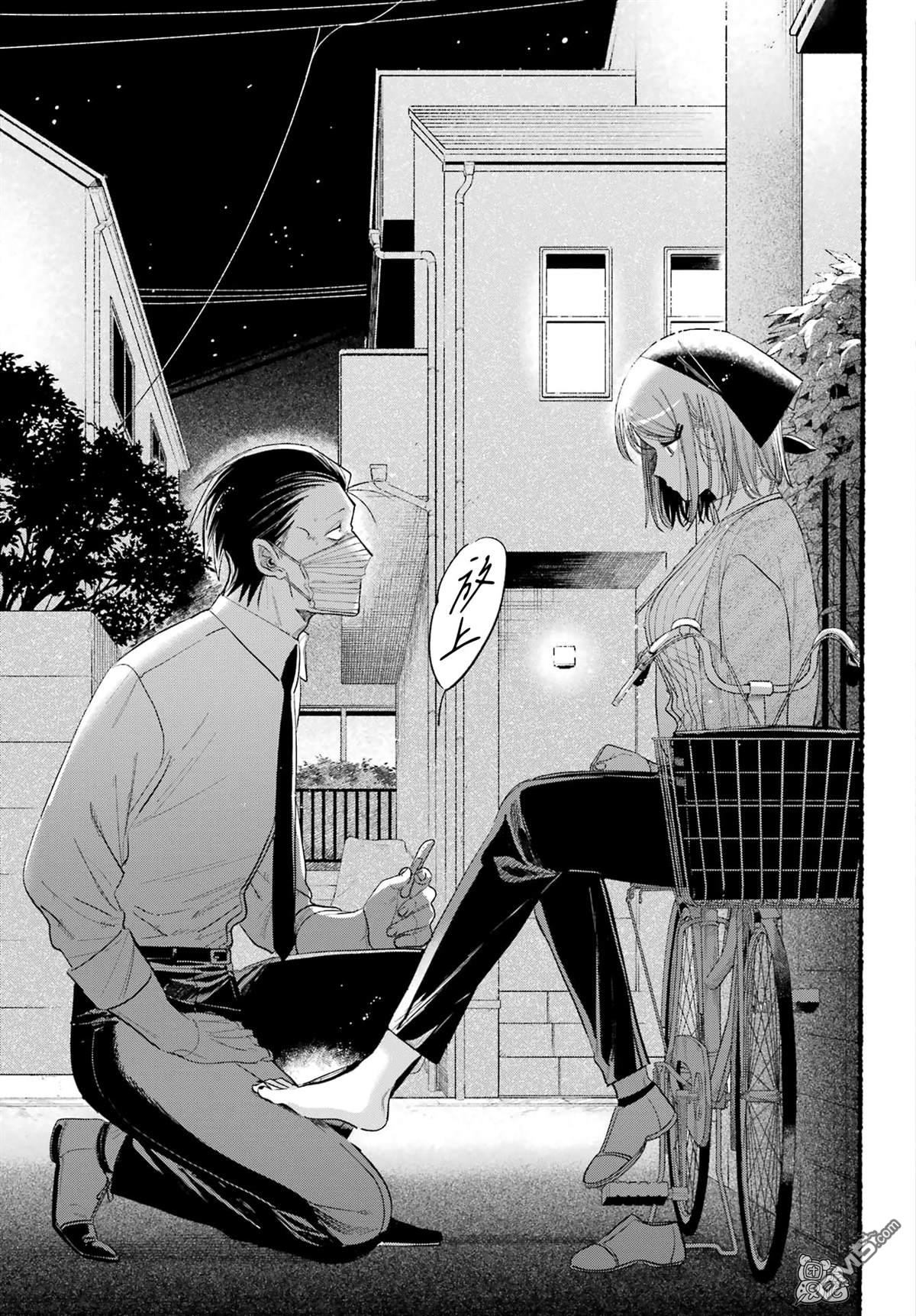 在超市后门吸烟的二人 第39话 第22页