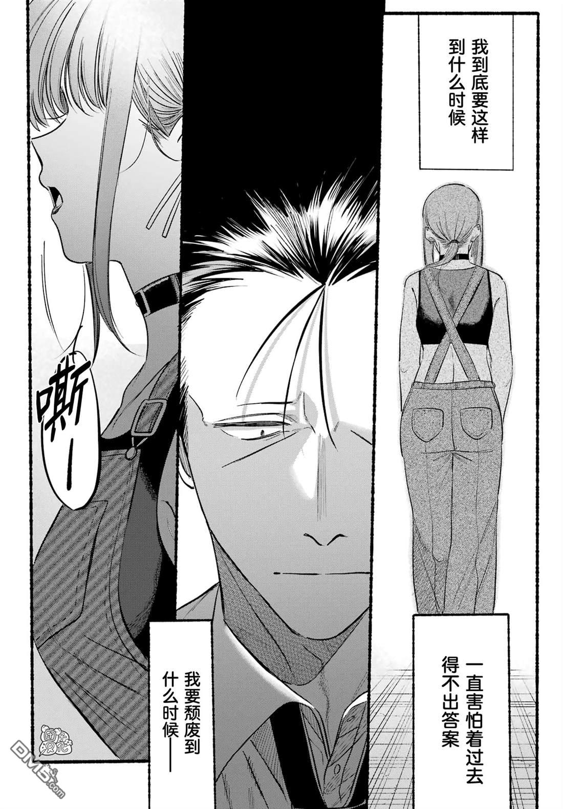 在超市后门吸烟的二人 第40话 第24页