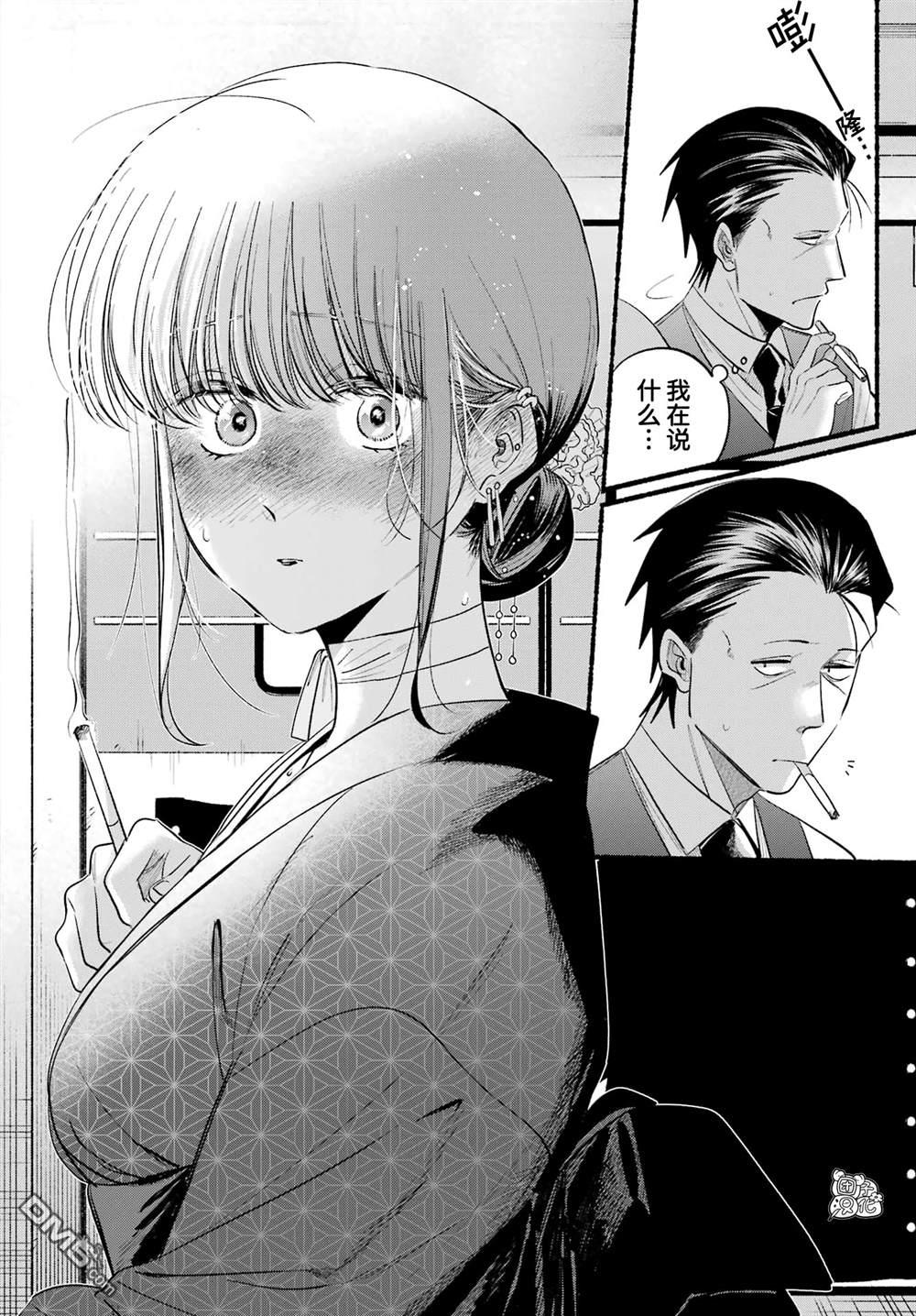 在超市后门吸烟的二人 第42话 第21页