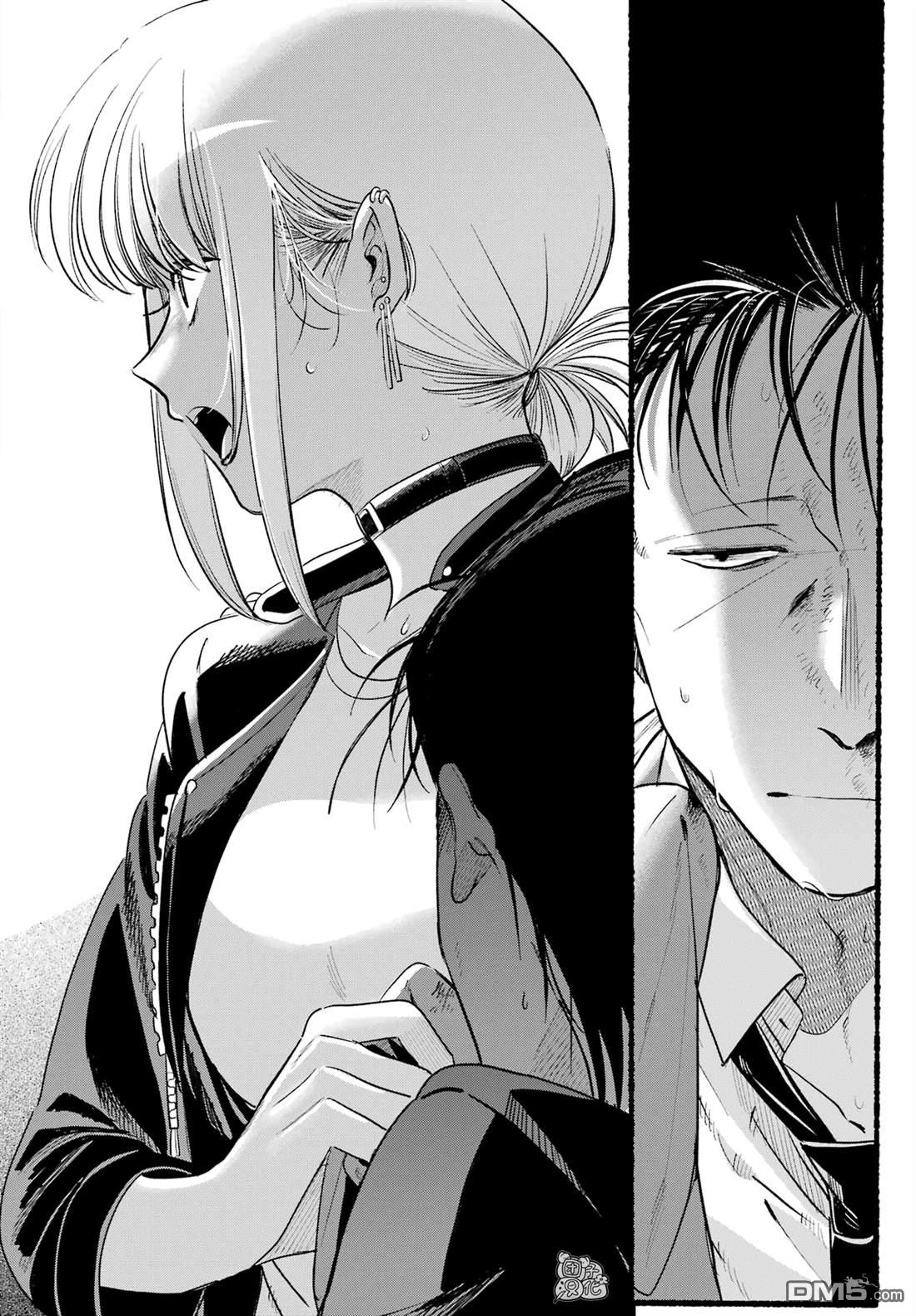 在超市后门吸烟的二人 第44话 第43页