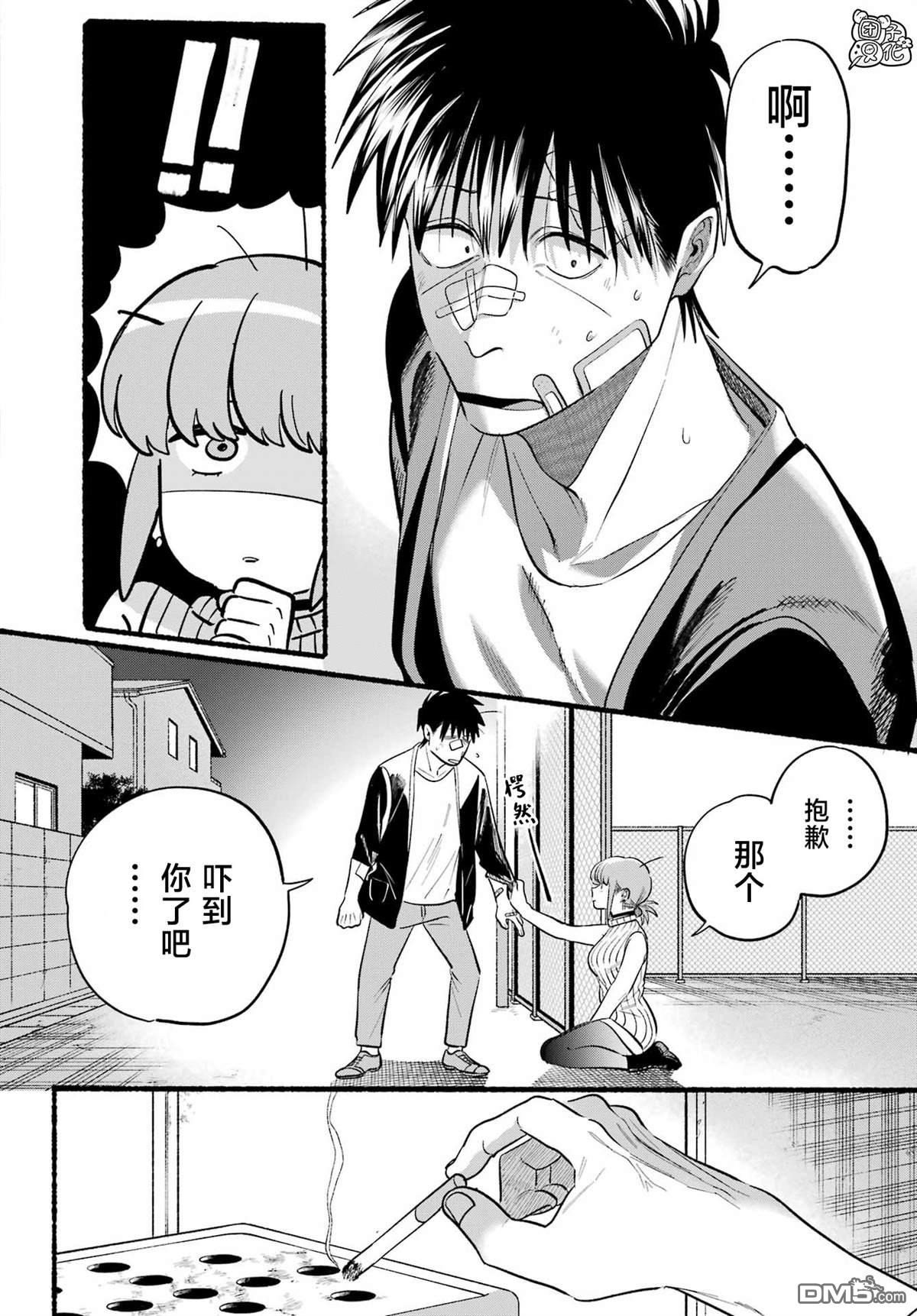 在超市后门吸烟的二人 第45话 第23页