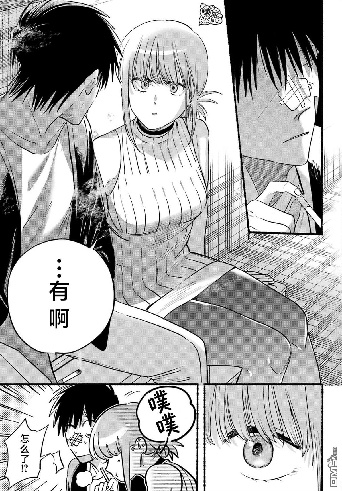 在超市后门吸烟的二人 第45话 第28页