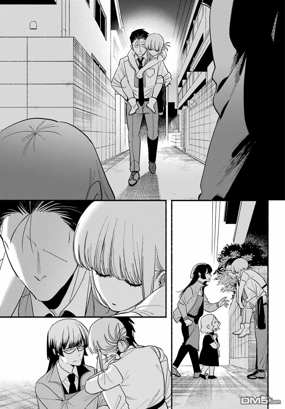 在超市后门吸烟的二人 第49话 第32页