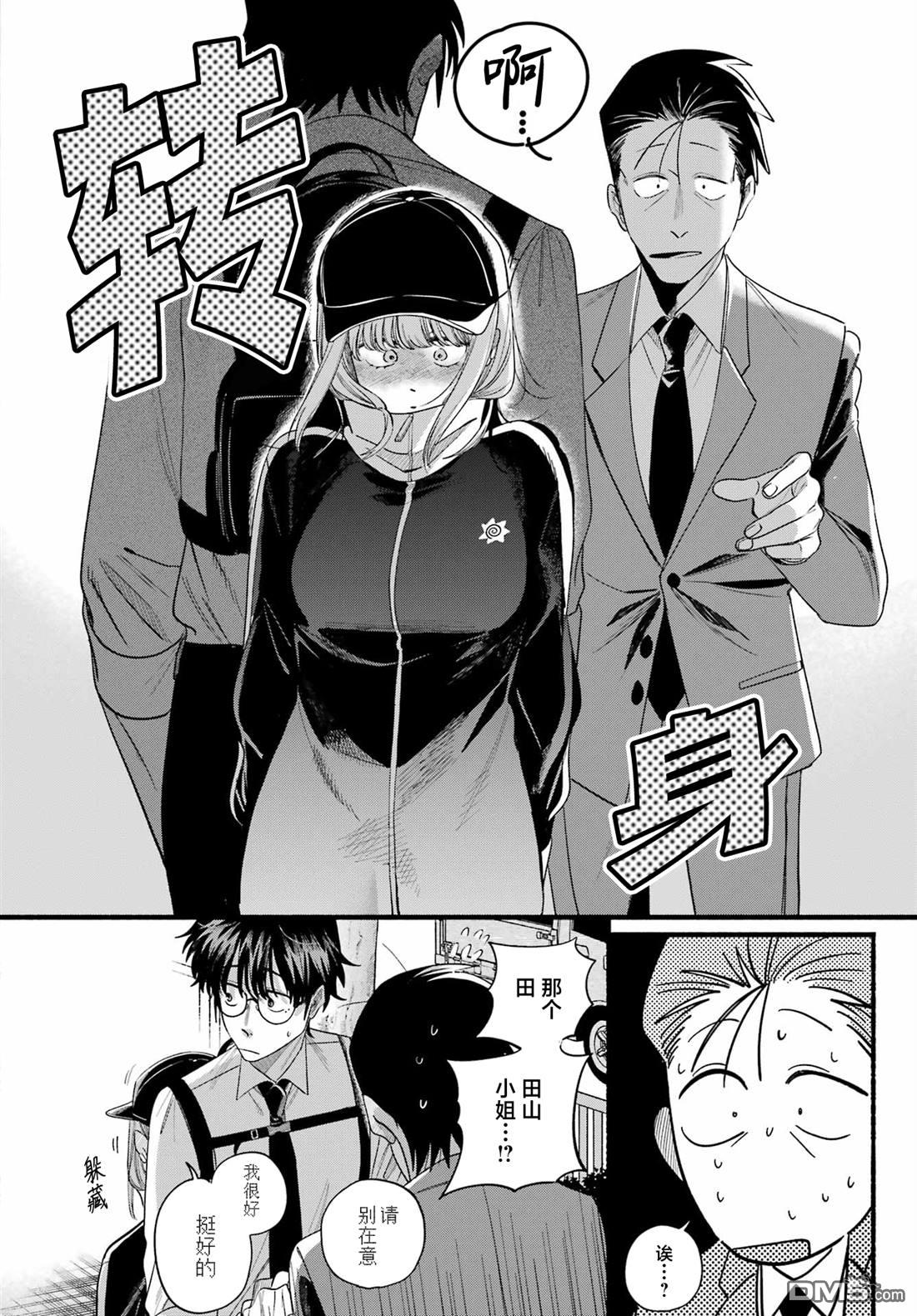 在超市后门吸烟的二人 第51话 第36页