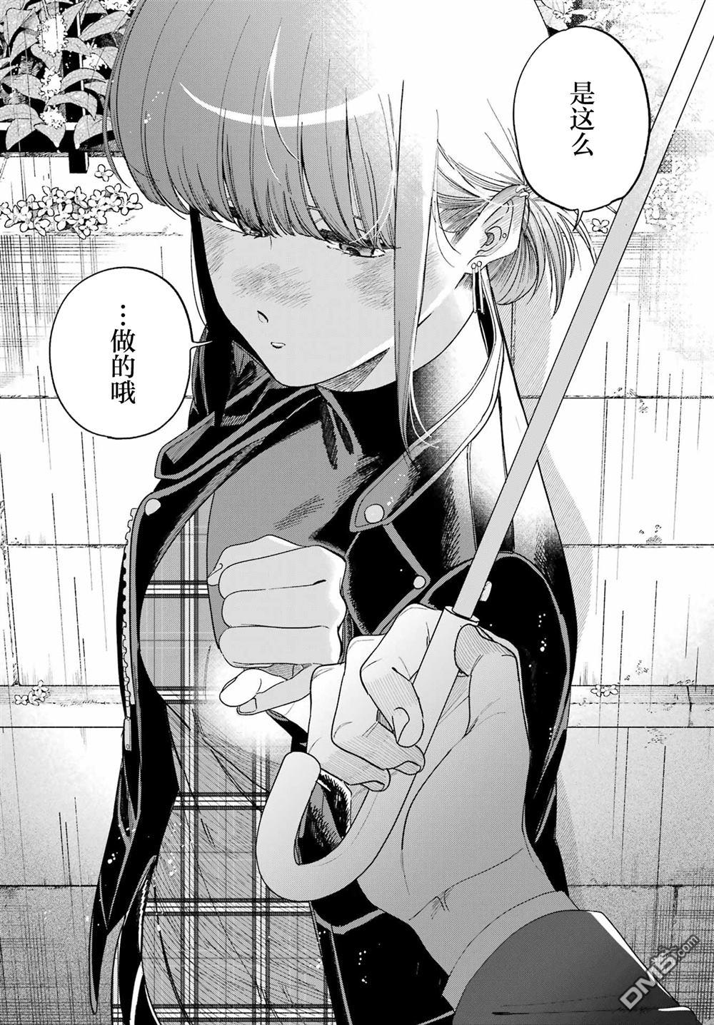 在超市后门吸烟的二人 第53话 第31页
