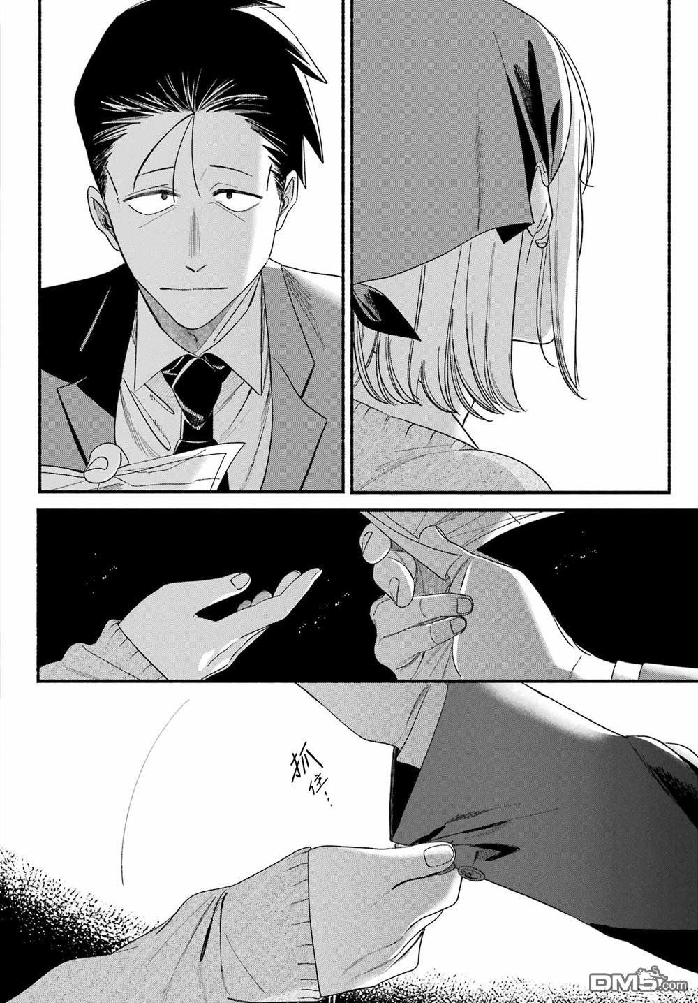 在超市后门吸烟的二人 第55话 第38页