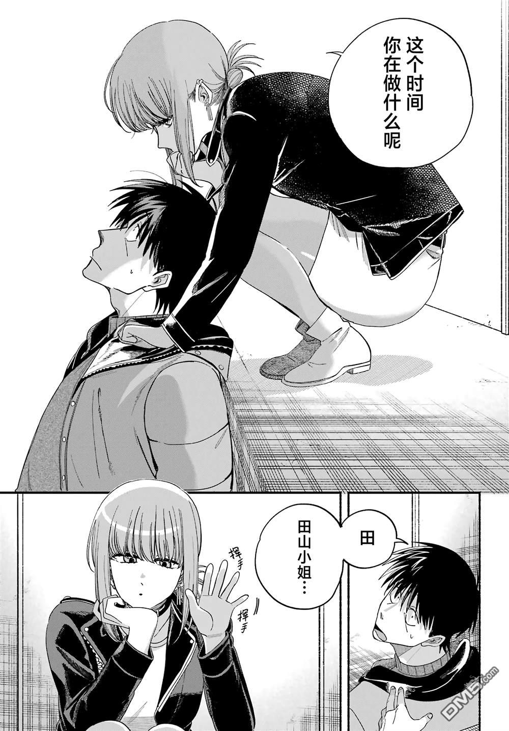 在超市后门吸烟的二人 第57话 第30页
