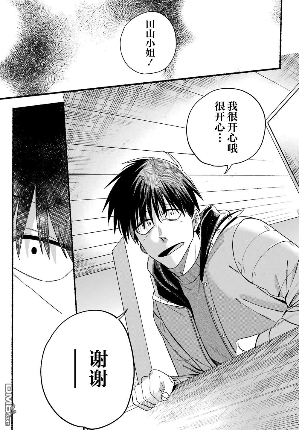 在超市后门吸烟的二人 第57话 第36页
