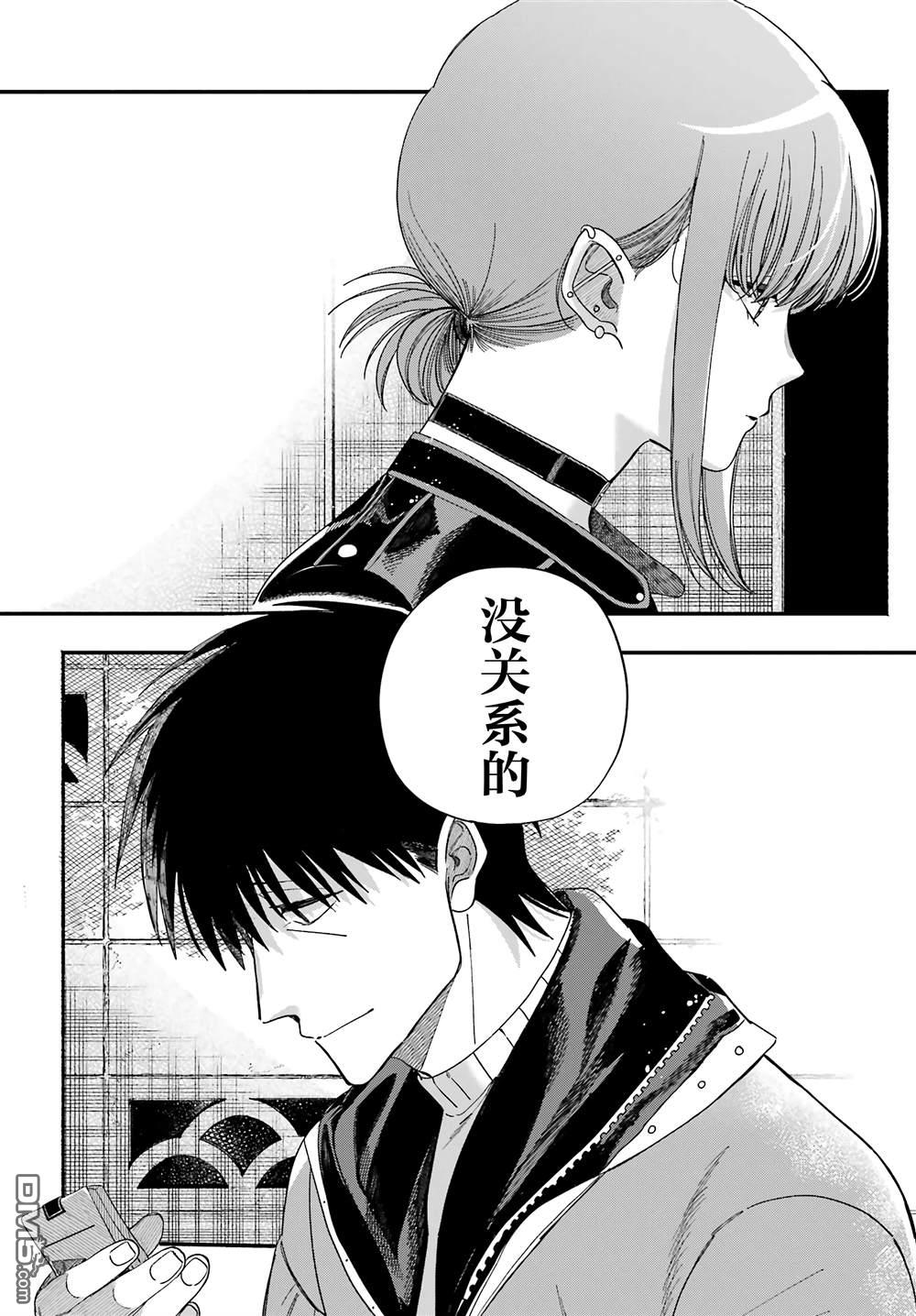 在超市后门吸烟的二人 第57话 第41页
