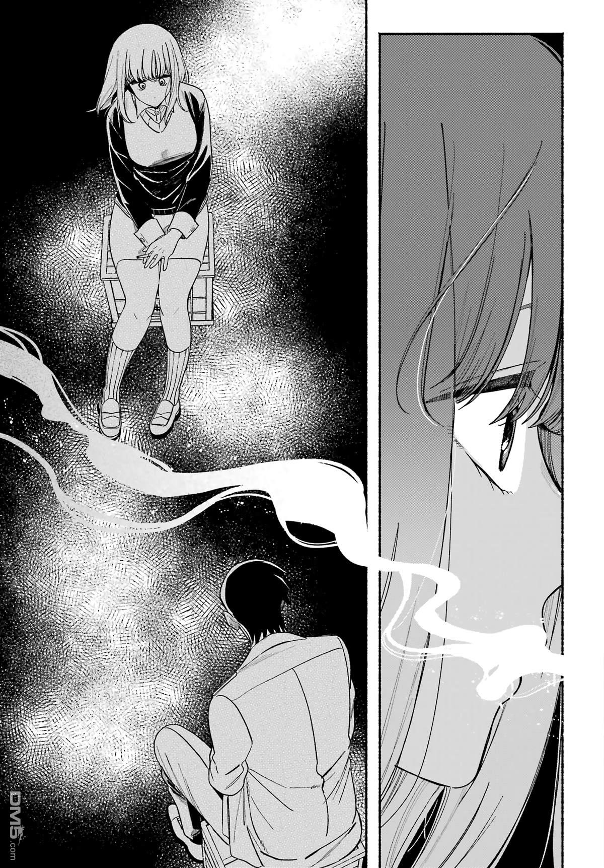 在超市后门吸烟的二人 第59话 第35页