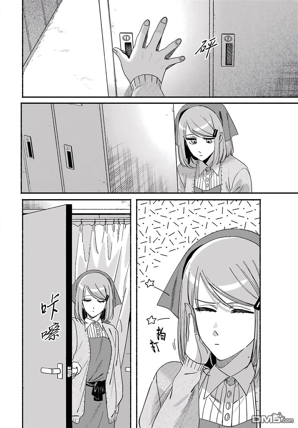 在超市后门吸烟的二人 第61话 第18页