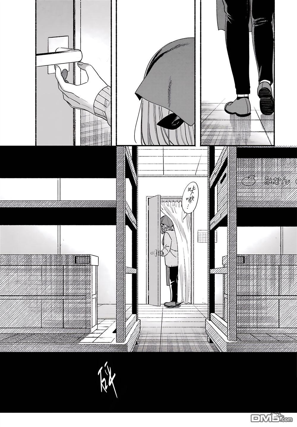 在超市后门吸烟的二人 第62话 第25页