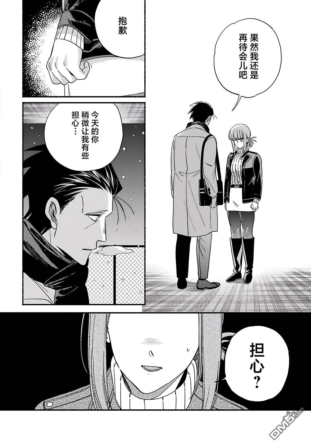 在超市后门吸烟的二人 第62话 第40页