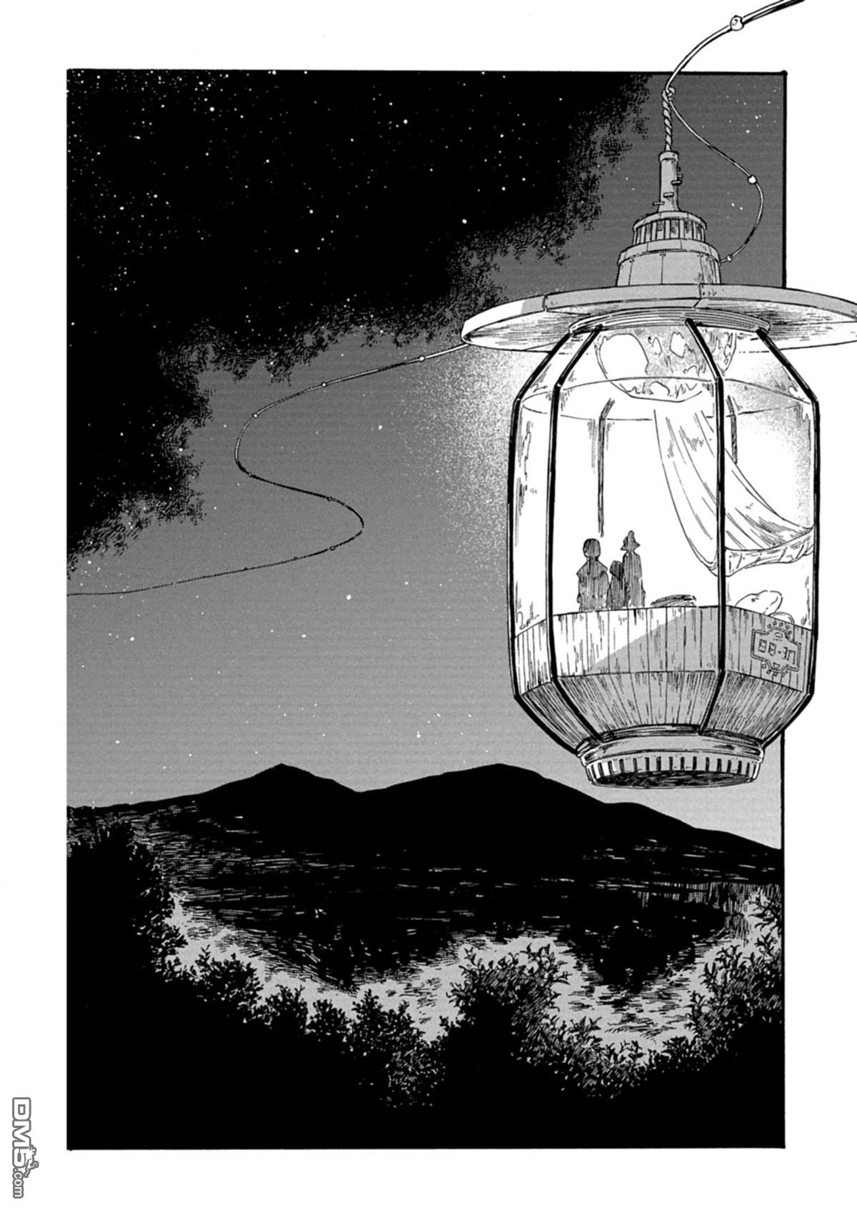 约希拉游记 第1话 第37页