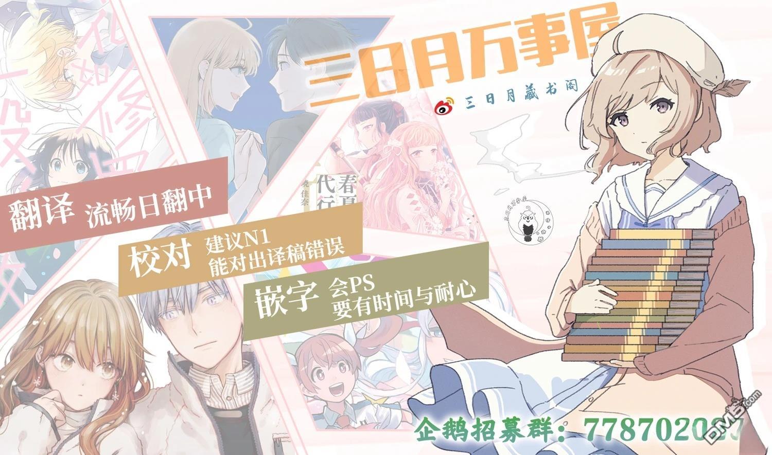 席德·克拉福特的最终推理 第7话 第19页
