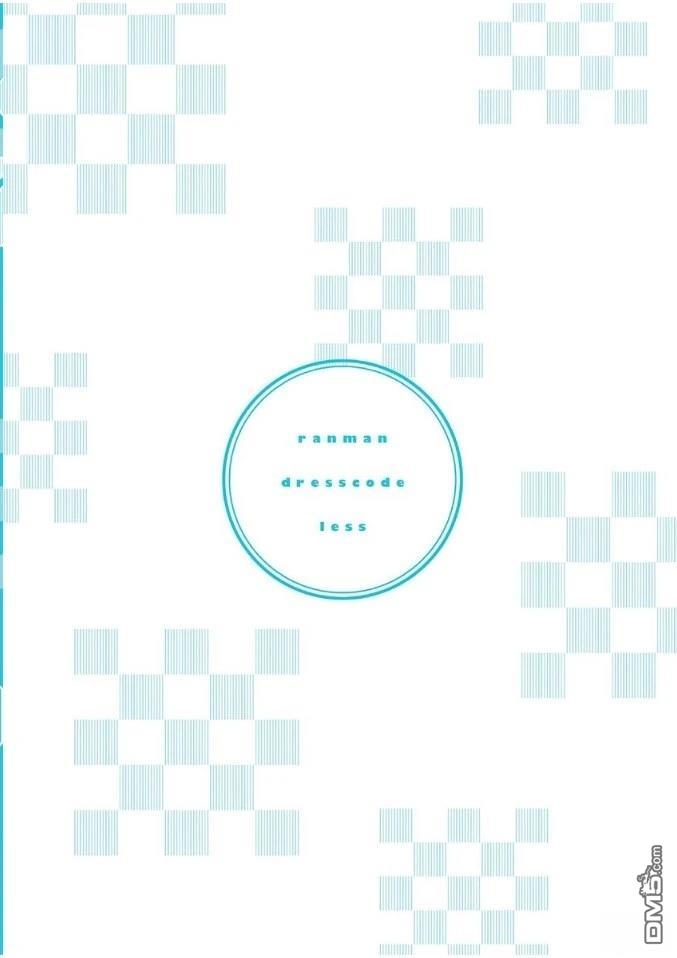 烂漫DRESSCODELESS 第1卷 第10页