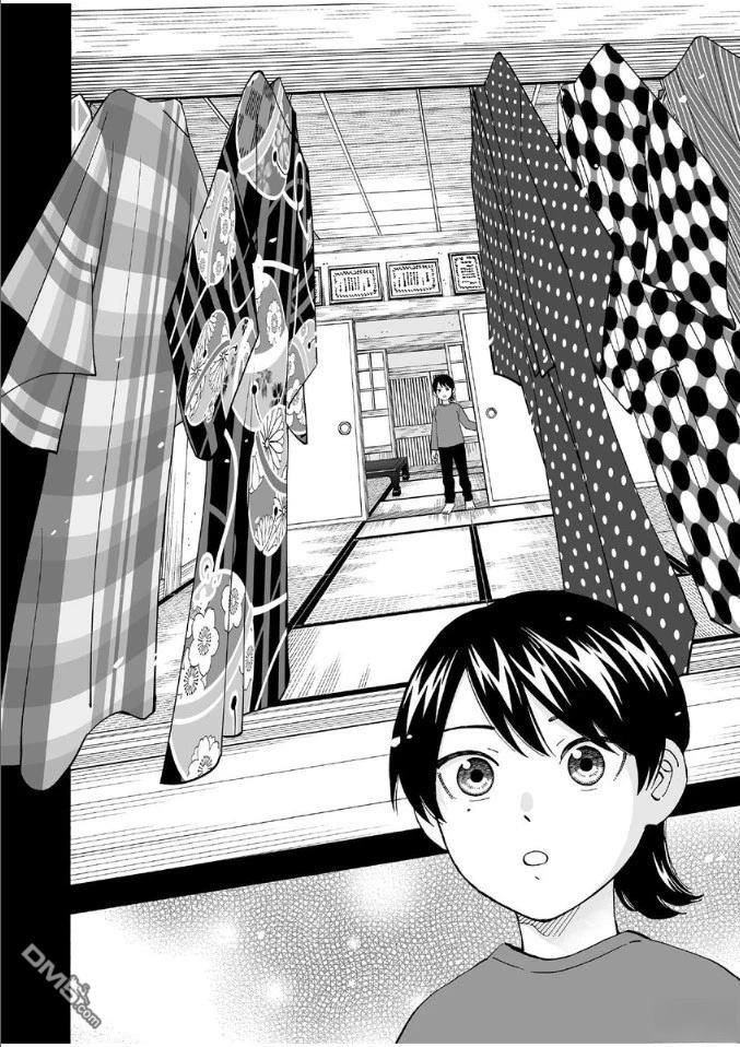 烂漫DRESSCODELESS 第1卷 第127页