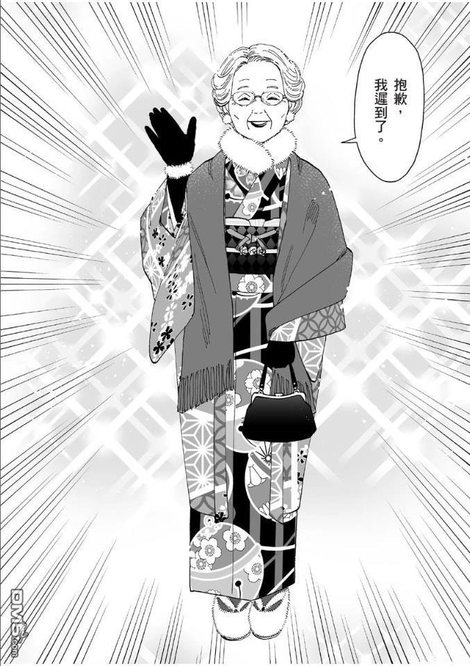 烂漫DRESSCODELESS 第1卷 第149页