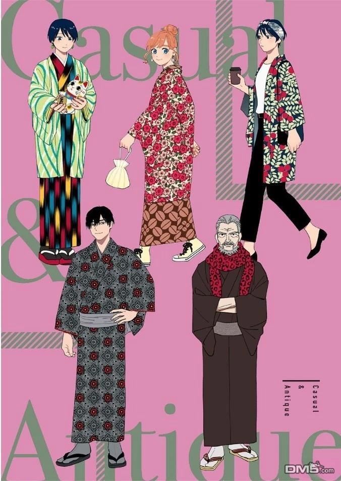 烂漫DRESSCODELESS 第2卷 第190页