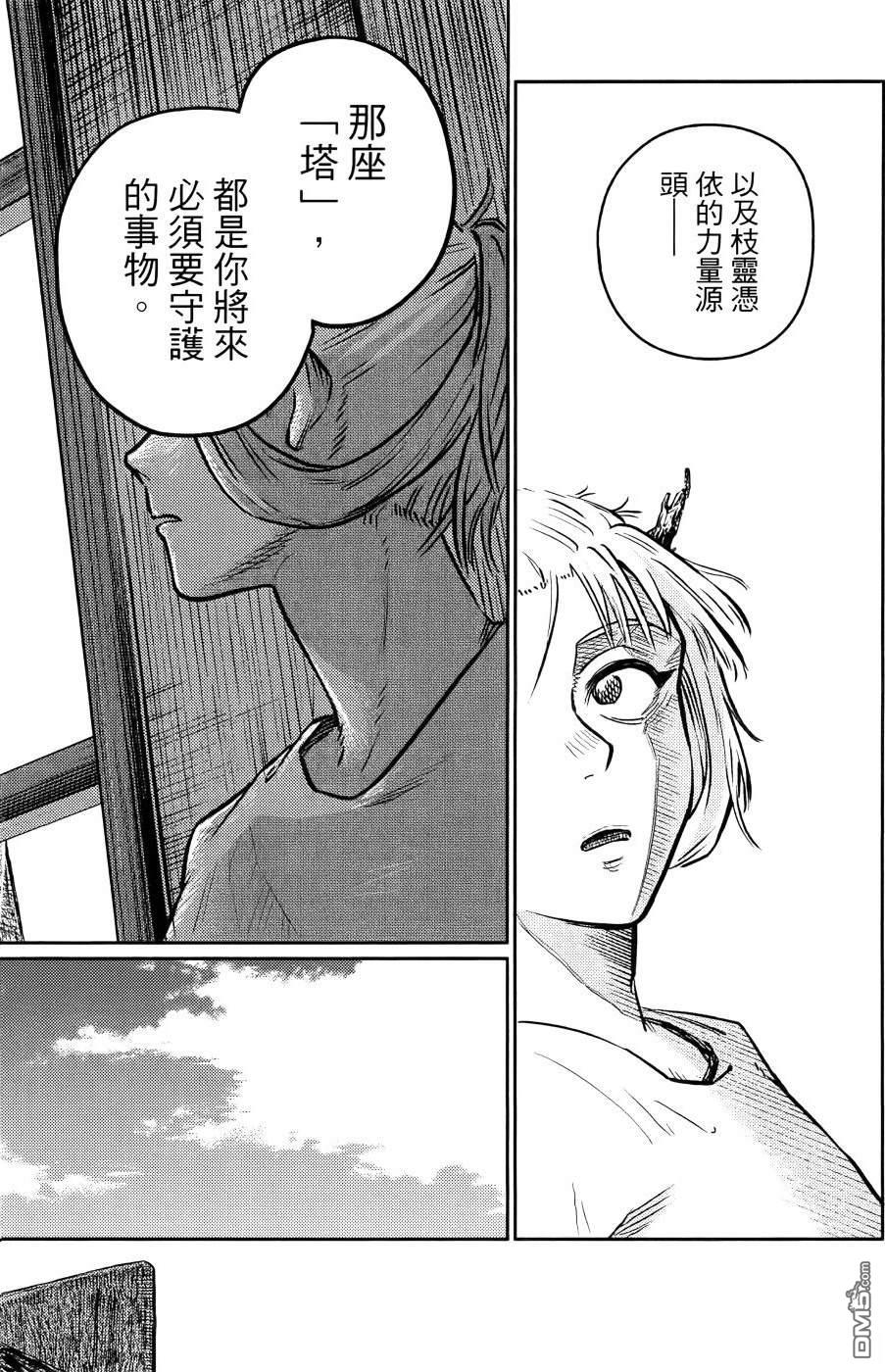 战奏教室 第1卷 第127页