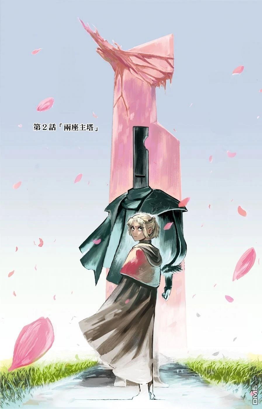 战奏教室 第1卷 第132页