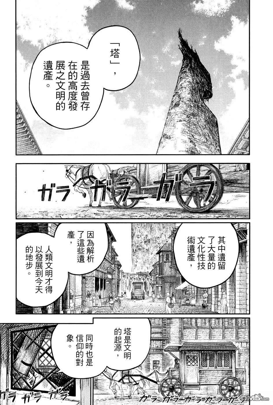战奏教室 第1卷 第134页