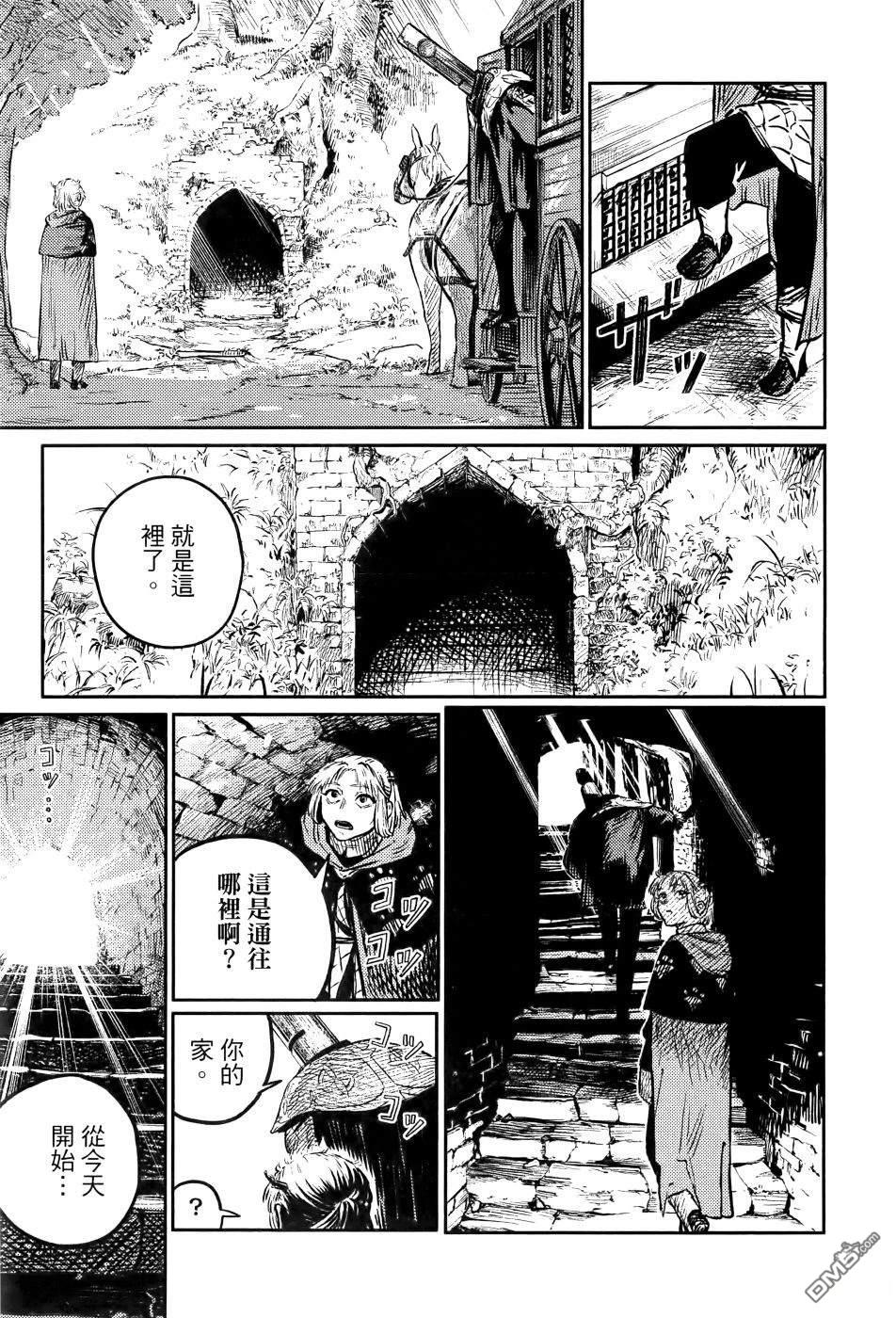 战奏教室 第1卷 第136页