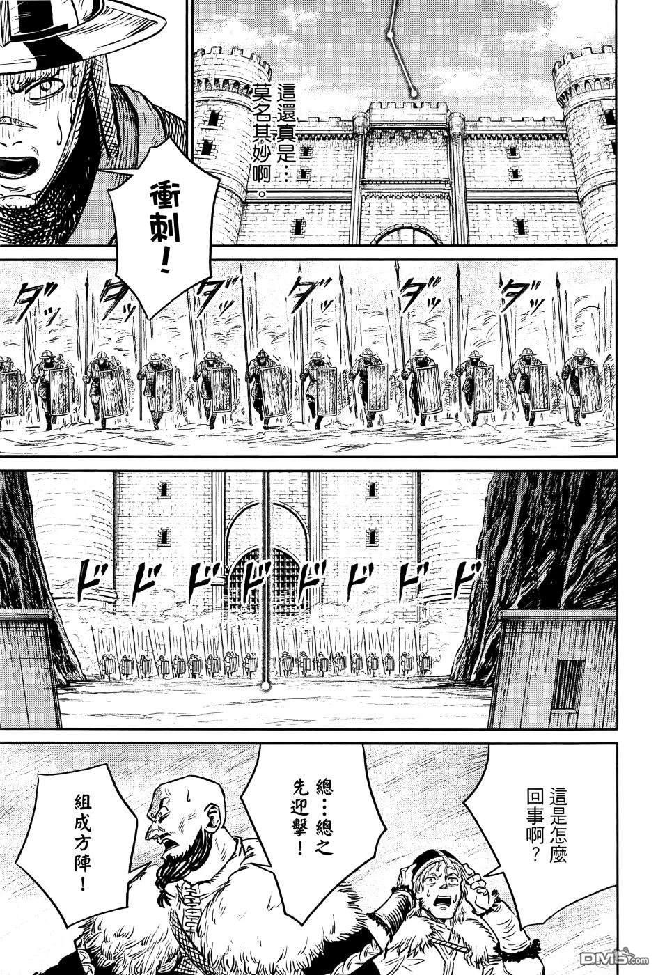 战奏教室 第1卷 第162页