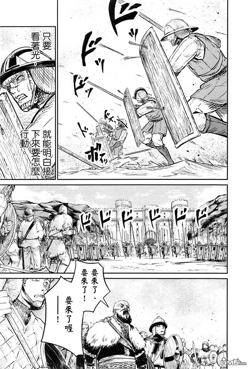 战奏教室 第1卷 第164页