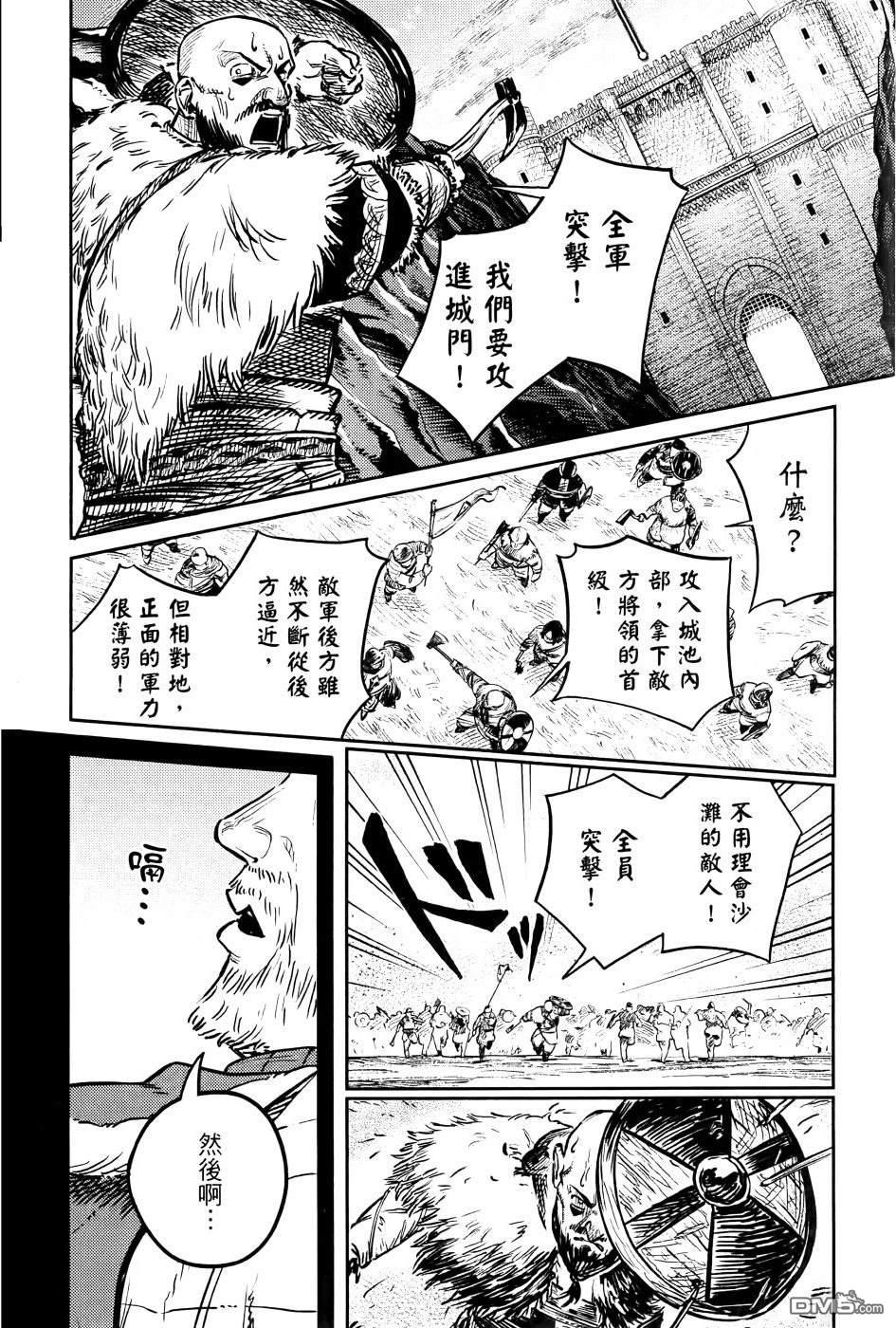 战奏教室 第1卷 第177页