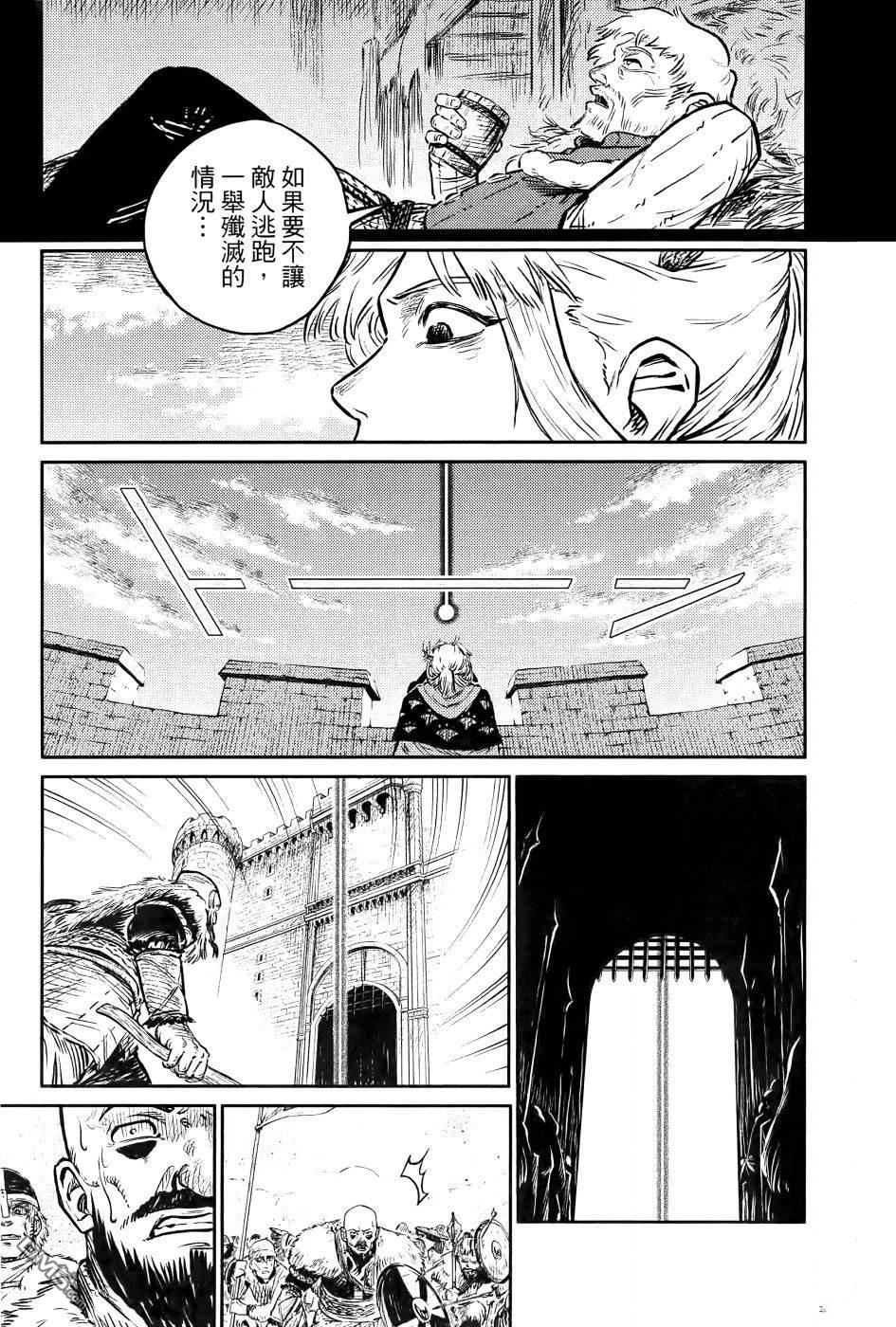 战奏教室 第1卷 第178页