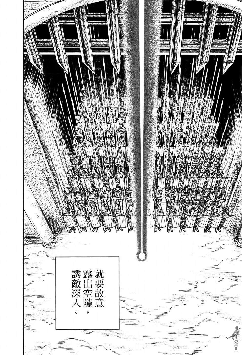 战奏教室 第1卷 第179页