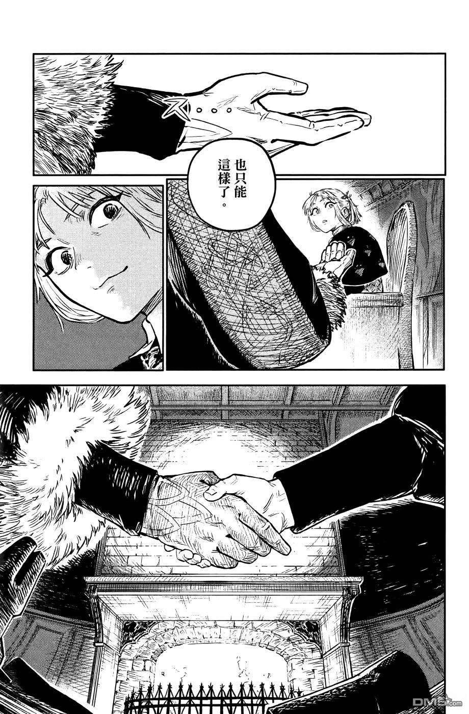 战奏教室 第1卷 第198页