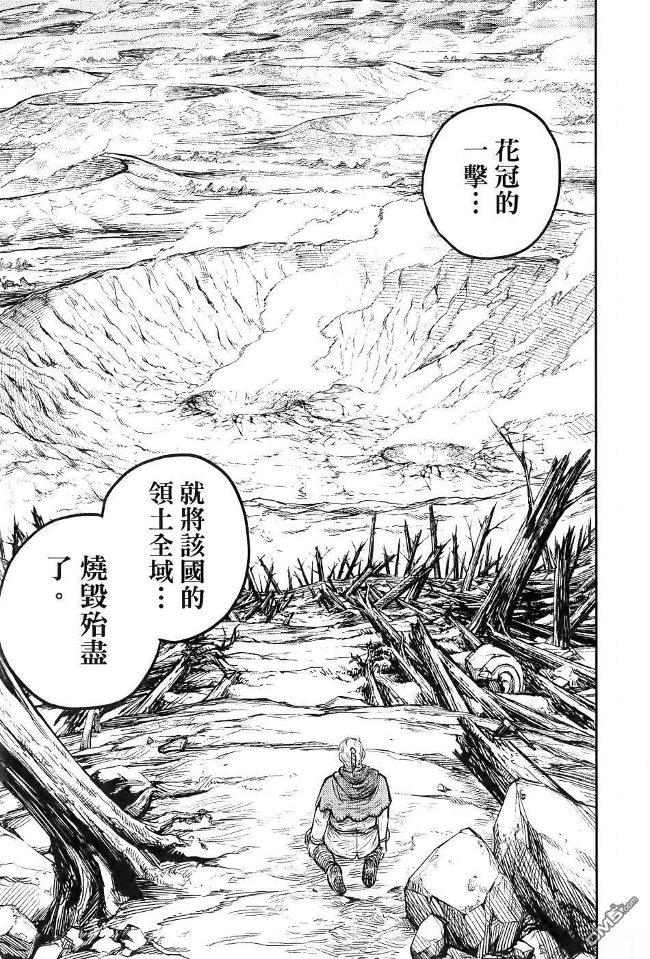 战奏教室 第1卷 第200页