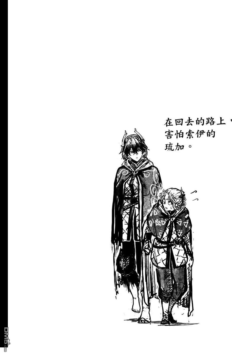 战奏教室 第1卷 第201页