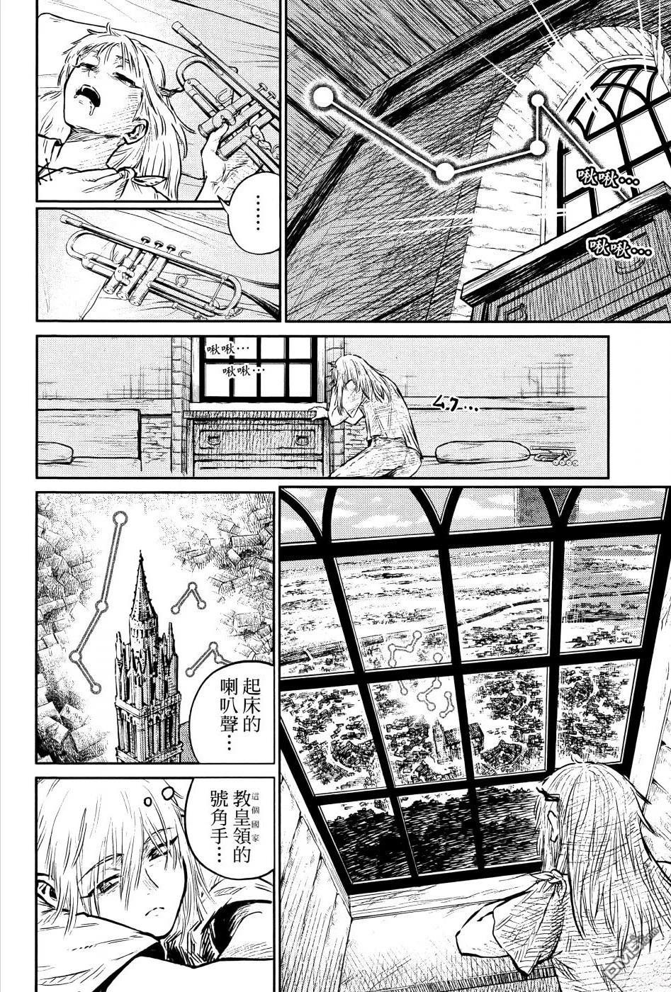 战奏教室 第1卷 第203页