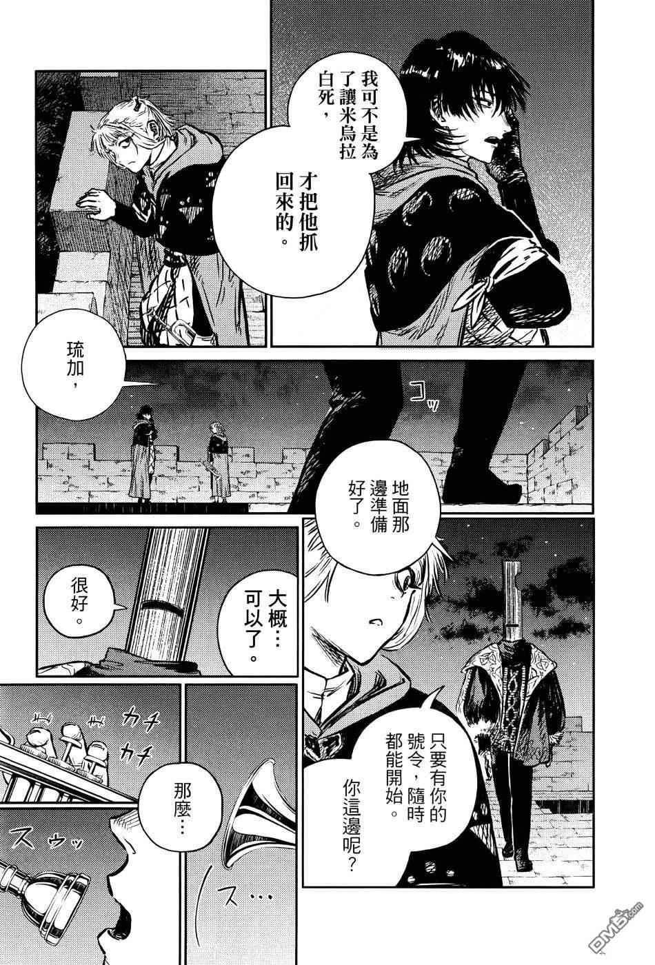 战奏教室 第1卷 第224页