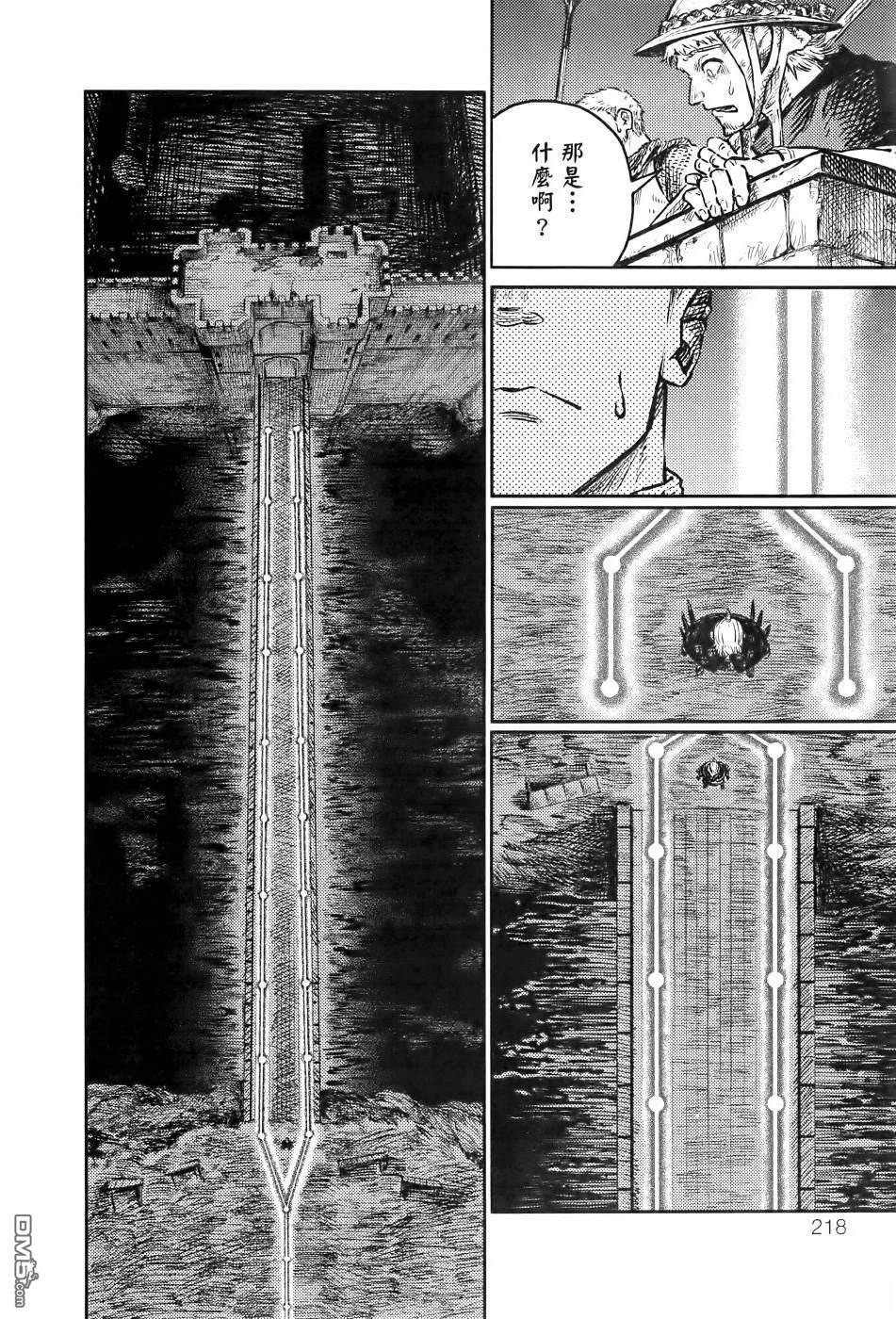 战奏教室 第1卷 第227页