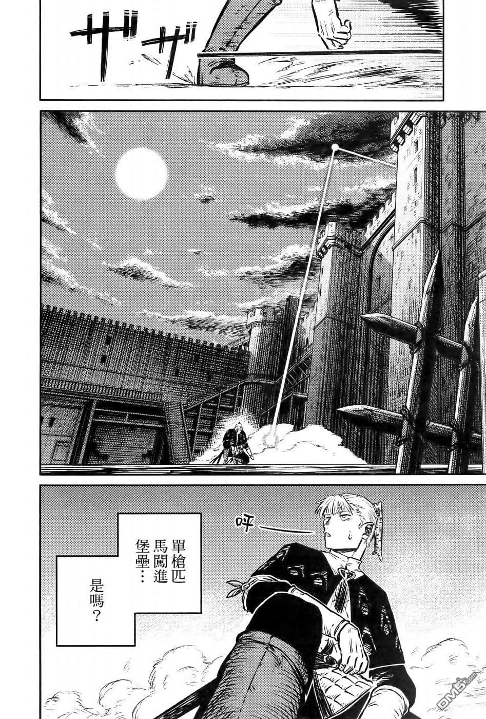 战奏教室 第1卷 第231页